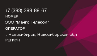 3833888867